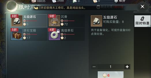 楚留香手游神秘山洞在哪？神秘洞穴位置及出去方法介绍[多图]图片2