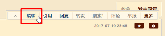 NGA玩家社区怎么删除自己的帖子