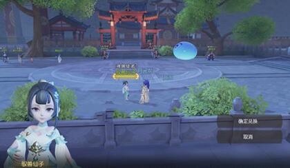 梦幻西游三维版神兽怎么获得？神兽值得买吗？