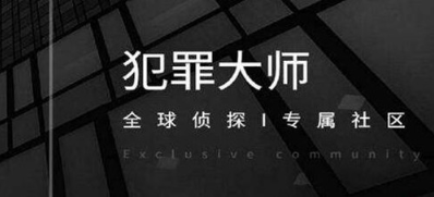 犯罪大师言不老镜中人答案是什么?