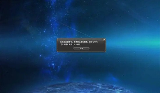 ff14排队算点卡吗 ff14排队扣点卡吗