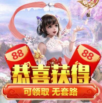 玩赚钱游戏会泄露个人信息吗？赚钱小游戏会不会泄露个人信息？