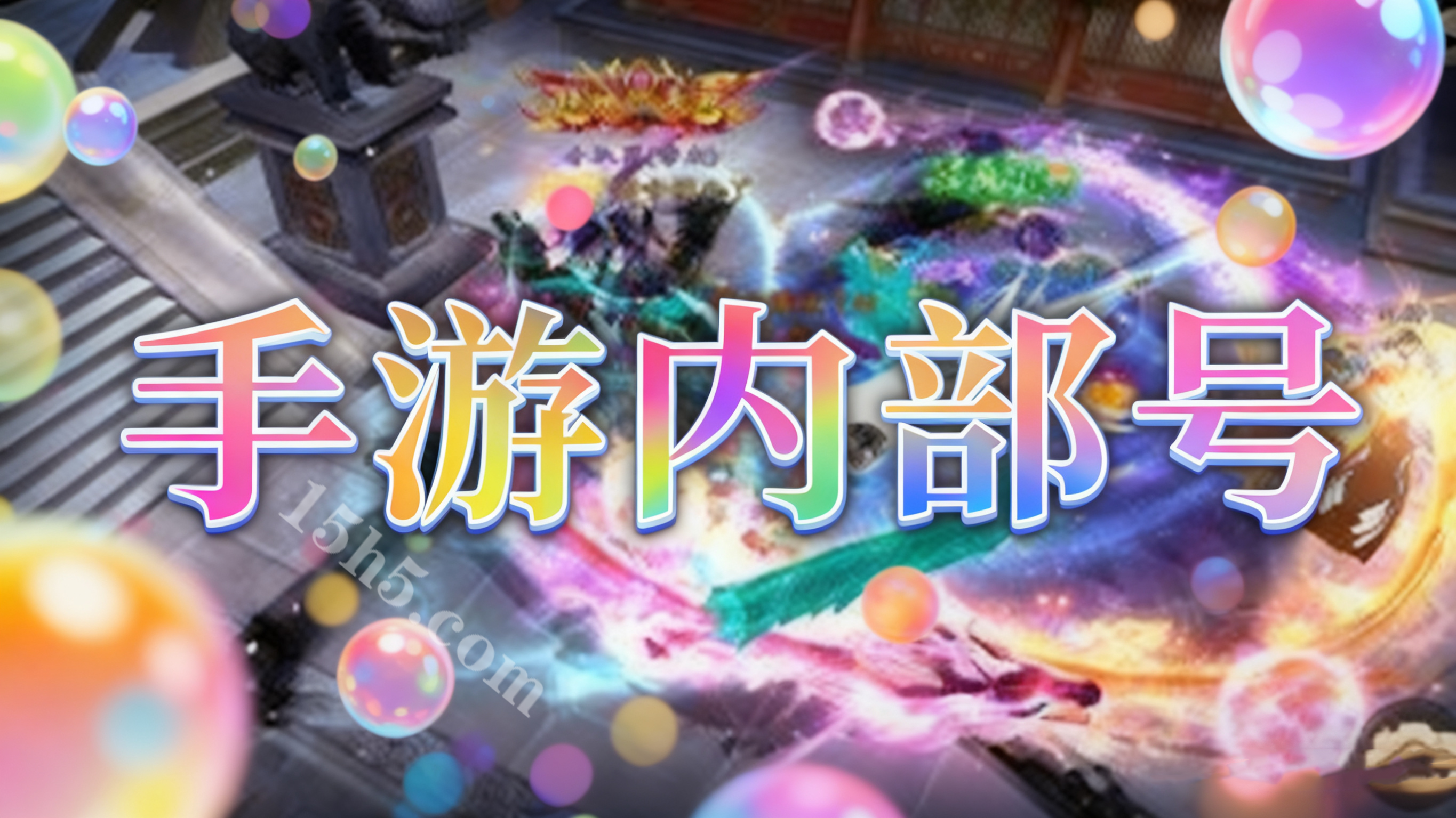 添加内部号广告并生成多种风格图片(8).png