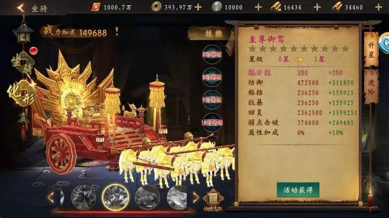 《剑雨九天之天师府》热门抓鬼仙侠买断送代金卷