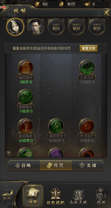 一刀传世五个道士好吗 五道士角色搭配阵容解析