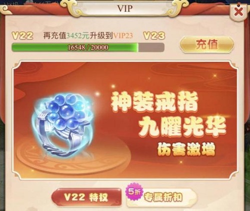 梦幻西游网页版vip价格表最新一览2022