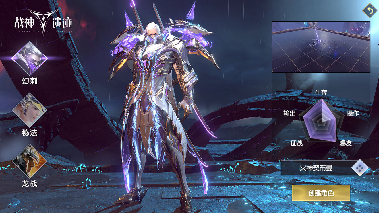 战神遗迹幻刺觉醒系统怎么玩 觉醒系统玩法技巧