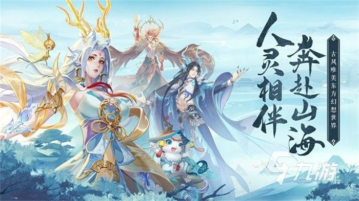 幻世九歌BOSS系统详解 boss奖励一览