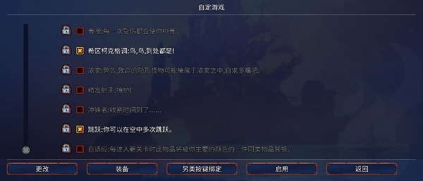 重生细胞刷细胞最快方法教学