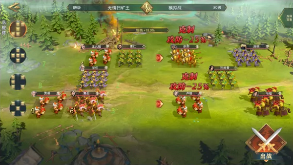 卧龙吟2演义模式曹仁传全关卡攻略