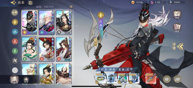 武林闲侠游戏特色