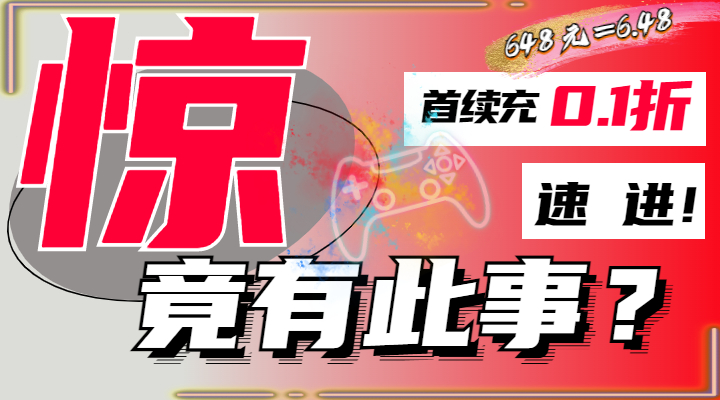 《玄影0.1折》是一款国风硬核MMO巨制手游