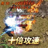 傲世龙城(打金高爆版)