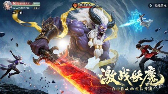 游侠网3