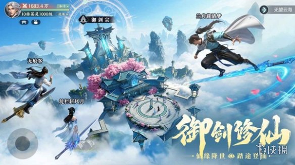 游侠网2