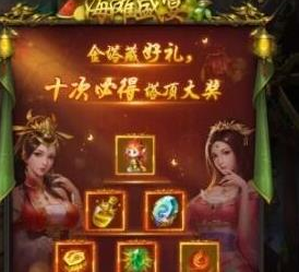 一刀传世好运金塔值得抽吗