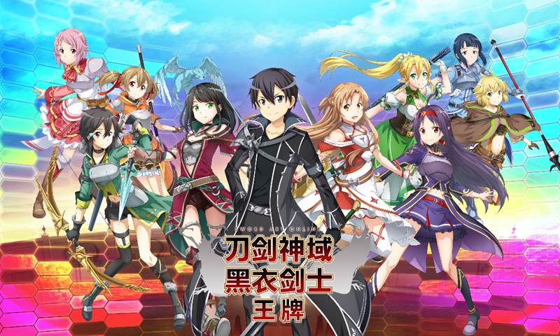 刀剑神域黑衣剑士：王牌，弓箭装备养成攻略