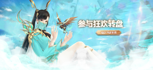 极无双 月末狂欢，春意盎然