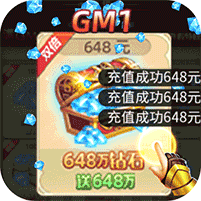 超进化战争(GM后台刷充)宏大的冒险故事