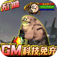 斗龙战士之勇往直前(GM科技直充)