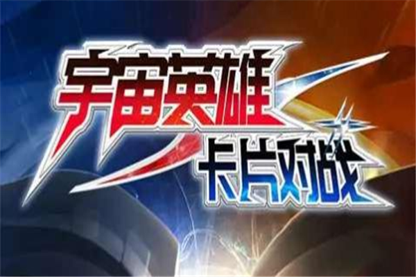 抖音抽卡对战类游戏推荐