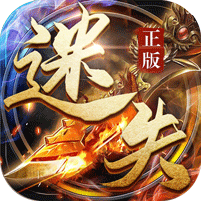 武林争霸(冰雪无限刀)内部号