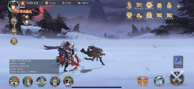 武林闲侠