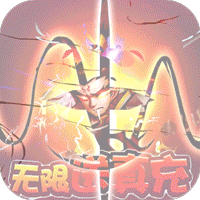 乱世无双-无限送真充，激活码,礼包码推荐