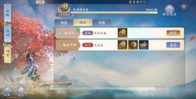 庆余年