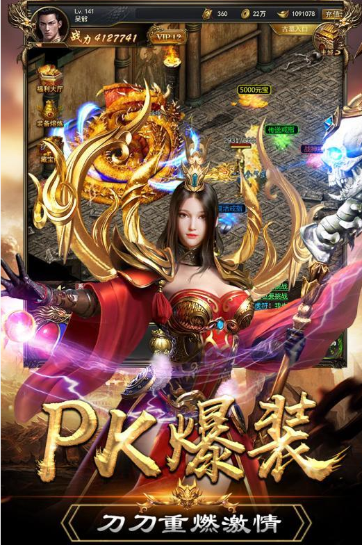 一刀传世超值礼包买哪个好？