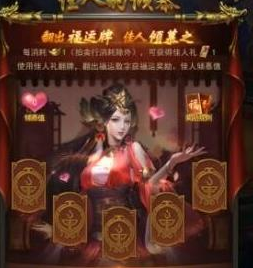 一刀传世佳人倾慕怎么抽