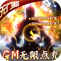 神创九州(GM点充科技)