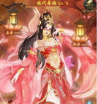 一刀传世舞姬亲密度怎么提升