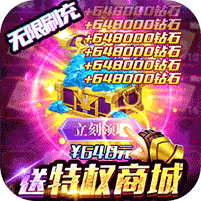 契约战记(送GM10万充)礼包码，激活福利推荐