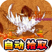 玛雅战纪(超变攻速迷失)内部盒子