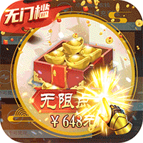 我的帝国(送GM10万充)上线领1000元充值卡