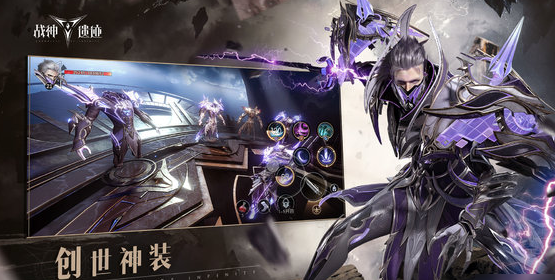 《战神遗迹》超能方阵攻略大全