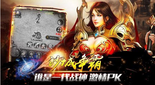 《一刀传世》角色搭配攻略