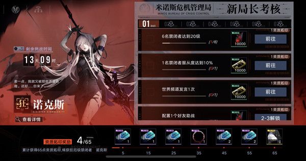 无期迷途如何在世界频道发言 无期迷途世界频道位置介绍