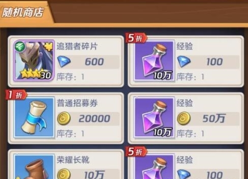 上古王冠经验药水怎么获取 上古王冠经验药水快速获取攻略