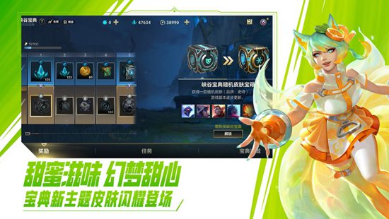 英雄联盟手游银色星辰怎么获取 获取攻略